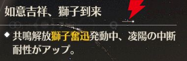 『鳴潮（Wuthering Waves）』