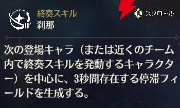 『鳴潮（Wuthering Waves）』