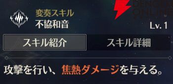 『鳴潮（Wuthering Waves）』