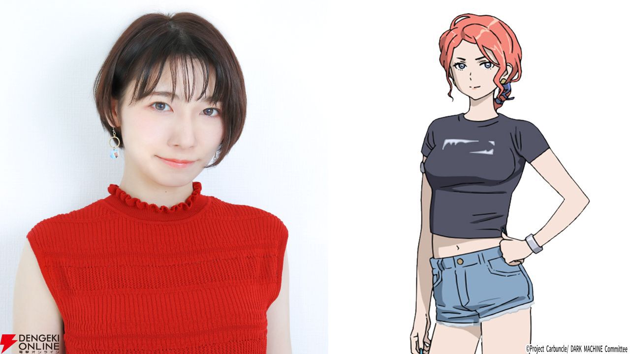 “巨大メカ×eスポーツ”が題材のオリジナルアニメ『DARK MACHINE』が2026年放送。沢城みゆき・会沢紗弥・中村悠一ら追加声優も公開