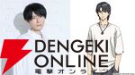 “巨大メカ×eスポーツ”が題材のオリジナルアニメ『DARK MACHINE』が2026年放送。沢城みゆき・会沢紗弥・中村悠一ら追加声優も公開