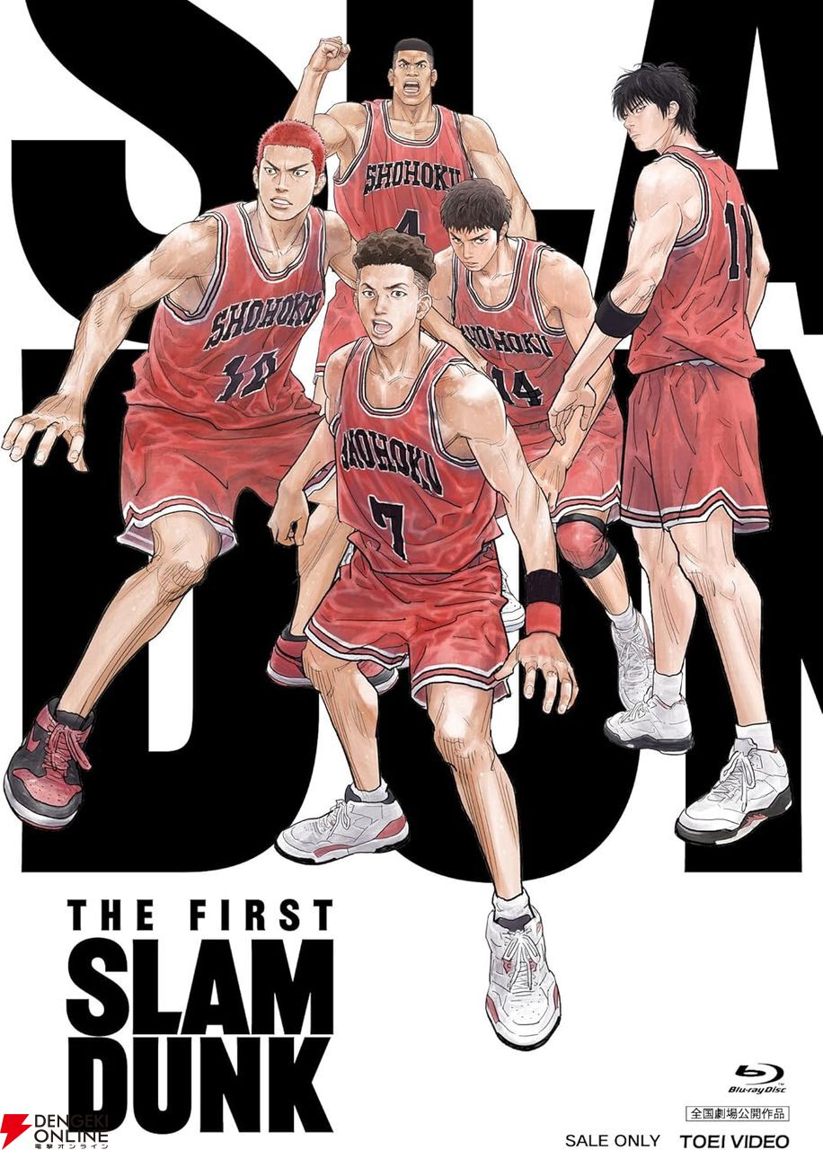 画像2/8＞《Amazonブラックフライデー》映画『THE FIRST SLAM DUNK』や