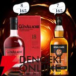 22,000円で山崎・白州18年、マッカラン18年シェリーオーク・ダブルカスクなどが当たる『ウイスキーくじ』が販売中