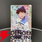 『ヴァイスシュヴァルツブラウ』に『劇場版 忍たま乱太郎 ドクタケ忍者隊最強の軍師』が登場。土井先生の描き下ろしイラストを使用したカードが収録