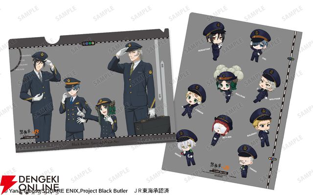 アニメ『黒執事 緑の魔女編』×推し旅コラボが12/5から開催。東海道新幹線でセバスチャン役・小野大輔とシエル役・坂本真綾の限定トークが楽しめる