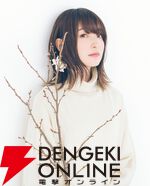 『わたしの幸せな結婚』