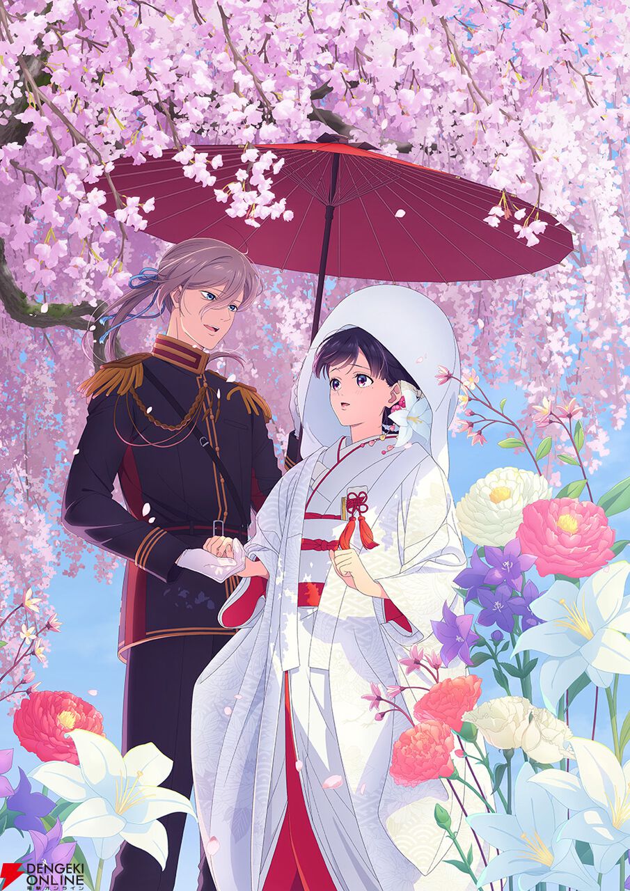 御成婚二十周年記念 アニメ『わたしの幸せな結婚』特別篇が全3話で2026年放送決定。“幸せ