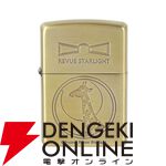 『少女☆歌劇 レヴュースタァライト ZIPPOコラボ ライター』