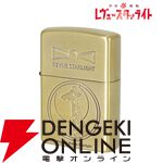 『少女☆歌劇 レヴュースタァライト ZIPPOコラボ ライター』