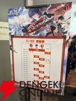 【鳴潮×京阪】千咲グッズをもらって、紅葉めぐりはいかが？ 『鳴潮』ポップアップイベントフォトレポート（11/24まで）