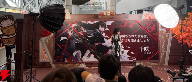 【鳴潮×京阪】千咲グッズをもらって、紅葉めぐりはいかが？ 『鳴潮』ポップアップイベントフォトレポート（11/24まで）