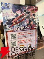 【鳴潮×京阪】千咲グッズをもらって、紅葉めぐりはいかが？ 『鳴潮』ポップアップイベントフォトレポート（11/24まで）
