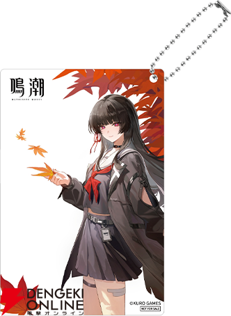 【鳴潮×京阪】千咲グッズをもらって、紅葉めぐりはいかが？ 『鳴潮』ポップアップイベントフォトレポート（11/24まで）