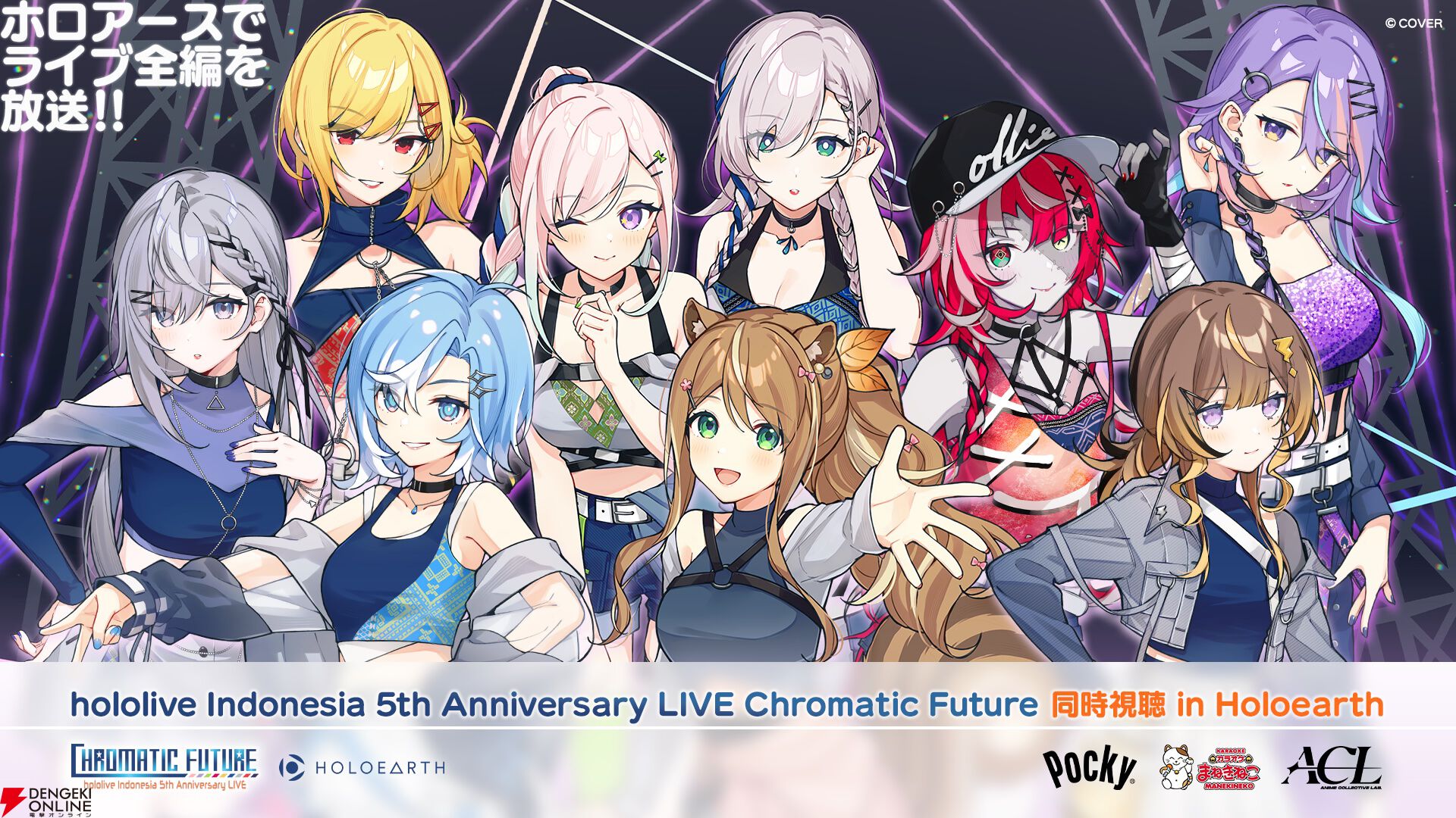 ホロライブ ディーヴァフィーバー 未開封 6BOX .: hololive