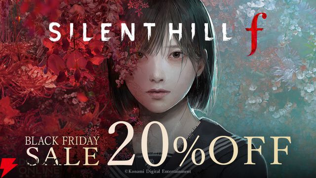 サイレントヒル f』が初セール6,864円。“簡単”モードも追加されたこと
