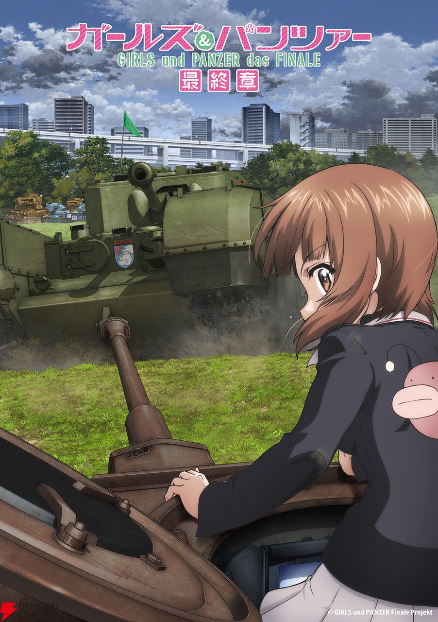 『ガルパン』6年ぶりにあんこうチームが集結！ 『らぶらぶ作戦』『最終章』の新情報も飛び出したトークショーをレポート