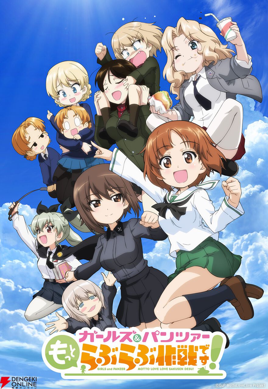 『ガルパン』6年ぶりにあんこうチームが集結！ 『らぶらぶ作戦』『最終章』の新情報も飛び出したトークショーをレポート