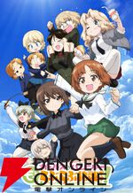 『ガルパン』6年ぶりにあんこうチームが集結！ 『らぶらぶ作戦』『最終章』の新情報も飛び出したトークショーをレポート