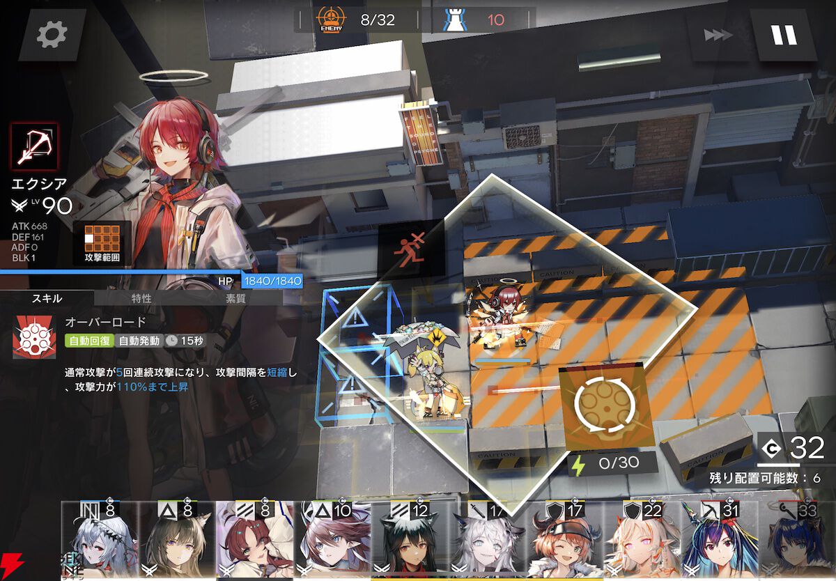 『アークナイツ』とケンタッキーがコラボ。エクシアたちの限定コーデが入手できるネットオーダー限定メニューを見逃すな！