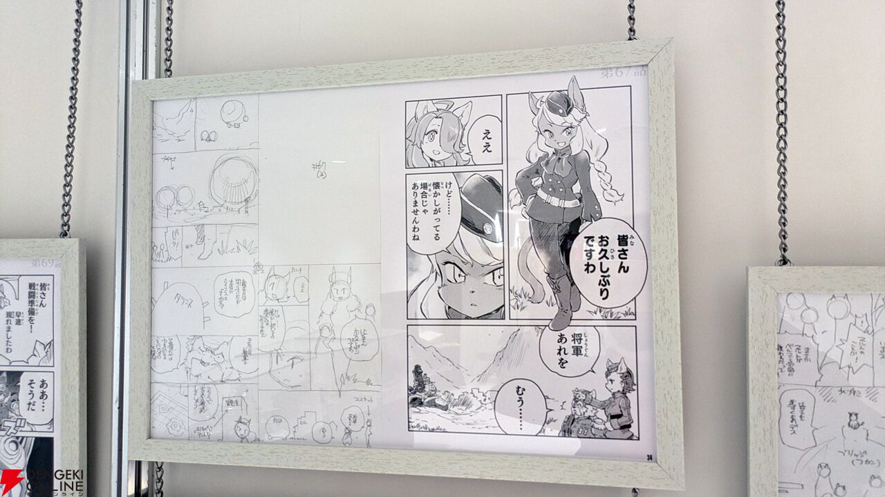 『戦場のフーガ展』東京フォトレポ（ネタバレイラストの一部を特別公開）。推しのカイルが尊かったし、漫画のネーム、朗読劇衣装など見応えがありすぎた…！