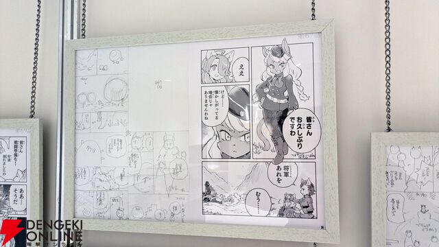 『戦場のフーガ展』東京フォトレポ（ネタバレイラストの一部を特別公開）。推しのカイルが尊かったし、漫画のネーム、朗読劇衣装など見応えがありすぎた…！