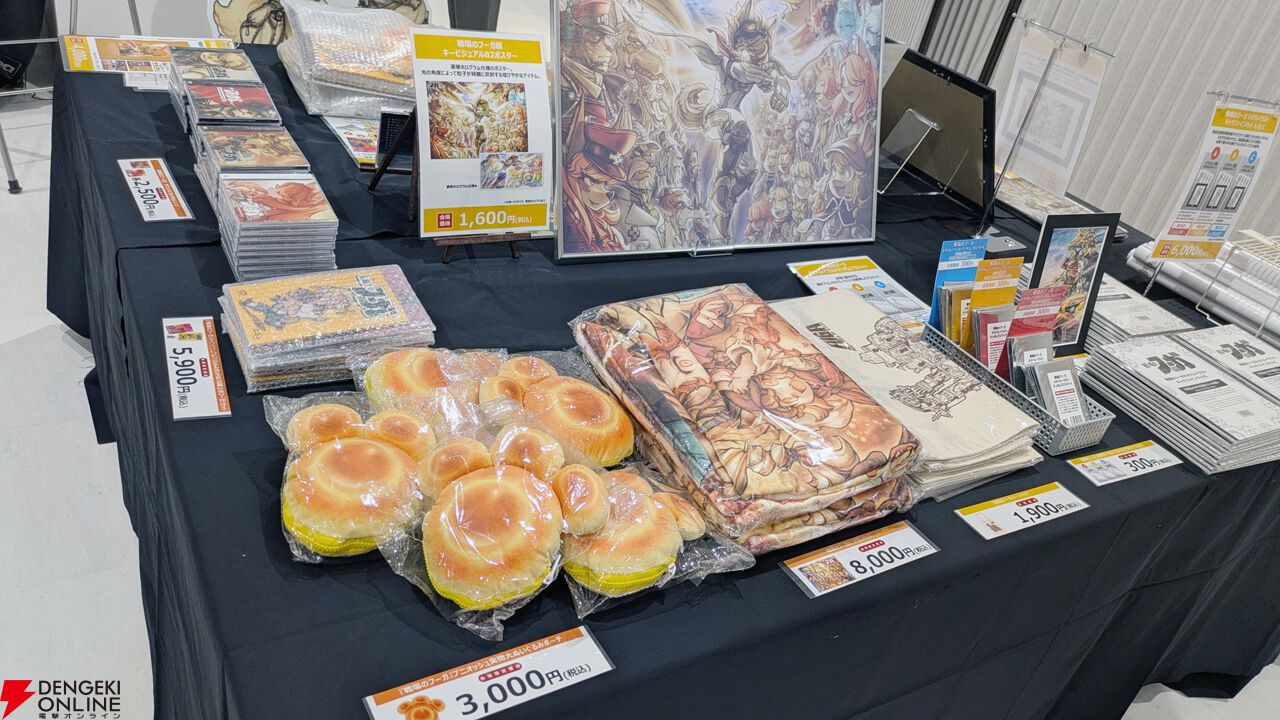『戦場のフーガ展』東京フォトレポ（ネタバレイラストの一部を特別公開）。推しのカイルが尊かったし、漫画のネーム、朗読劇衣装など見応えがありすぎた…！