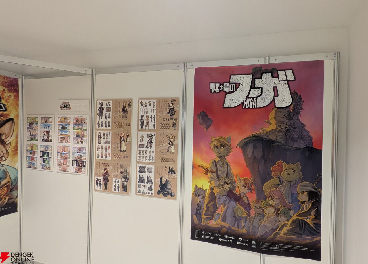 『戦場のフーガ展』東京フォトレポ（ネタバレイラストの一部を特別公開）。推しのカイルが尊かったし、漫画のネーム、朗読劇衣装など見応えがありすぎた…！