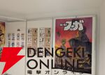 『戦場のフーガ展』東京フォトレポ（ネタバレイラストの一部を特別公開）。推しのカイルが尊かったし、漫画のネーム、朗読劇衣装など見応えがありすぎた…！