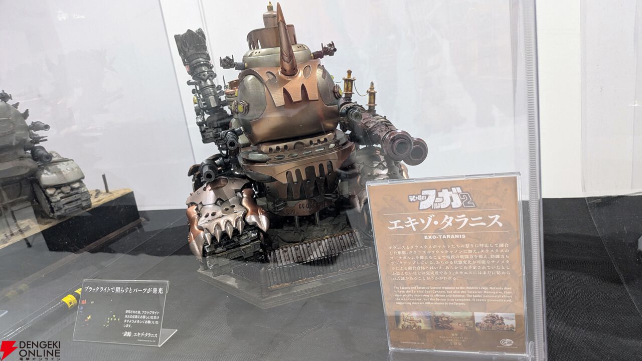 『戦場のフーガ展』東京フォトレポ（ネタバレイラストの一部を特別公開）。推しのカイルが尊かったし、漫画のネーム、朗読劇衣装など見応えがありすぎた…！