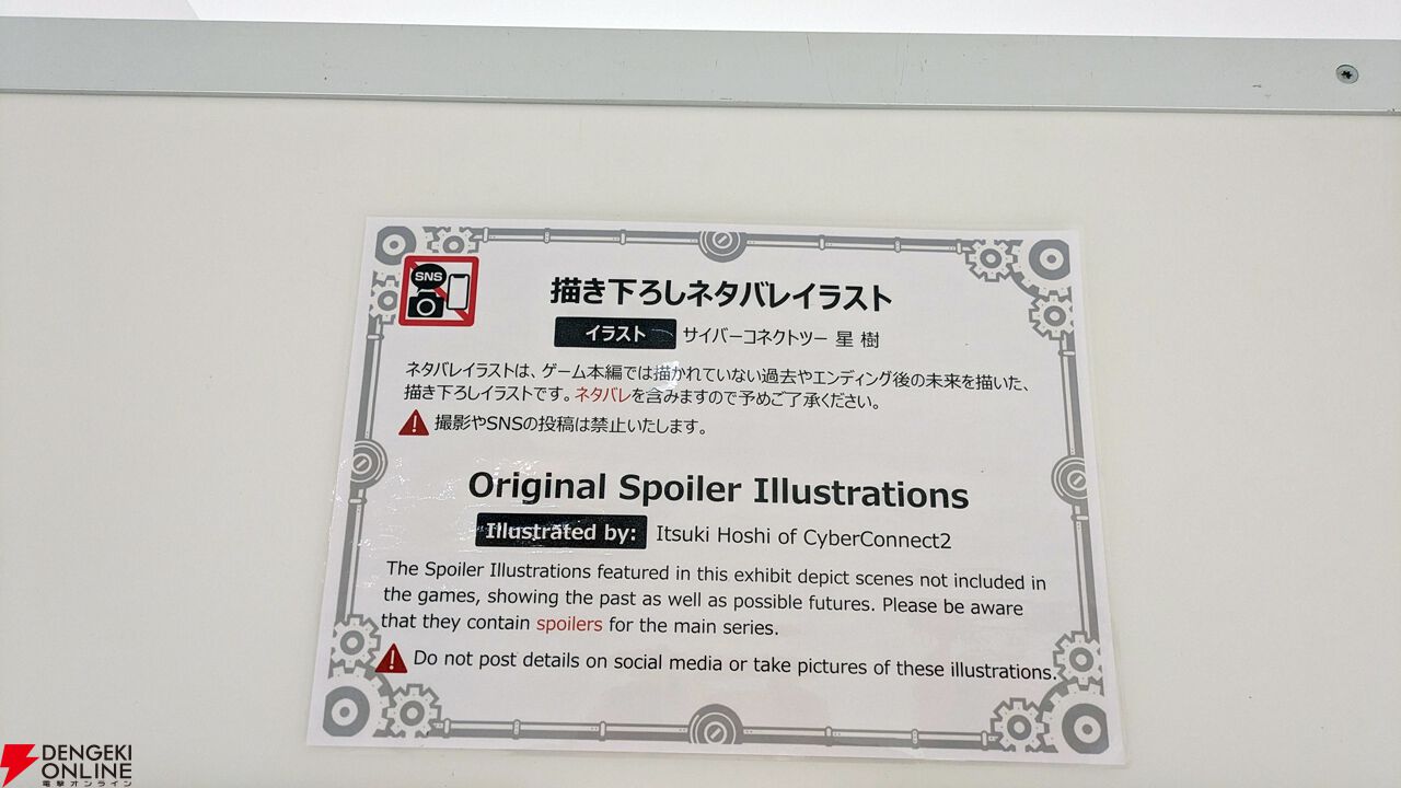 『戦場のフーガ展』東京フォトレポ（ネタバレイラストの一部を特別公開）。推しのカイルが尊かったし、漫画のネーム、朗読劇衣装など見応えがありすぎた…！