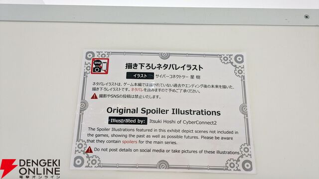 『戦場のフーガ展』東京フォトレポ（ネタバレイラストの一部を特別公開）。推しのカイルが尊かったし、漫画のネーム、朗読劇衣装など見応えがありすぎた…！