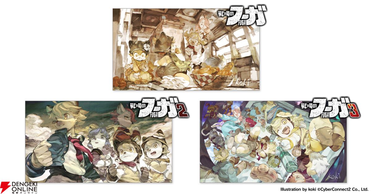 『戦場のフーガ展』東京フォトレポ（ネタバレイラストの一部を特別公開）。推しのカイルが尊かったし、漫画のネーム、朗読劇衣装など見応えがありすぎた…！