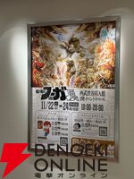 『戦場のフーガ展』東京フォトレポ（ネタバレイラストの一部を特別公開）。推しのカイルが尊かったし、漫画のネーム、朗読劇衣装など見応えがありすぎた…！