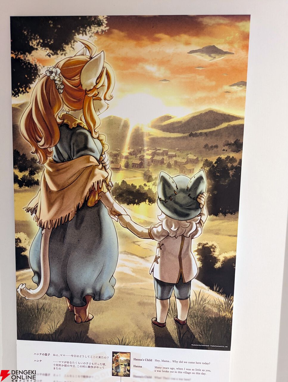 『戦場のフーガ展』東京フォトレポ（ネタバレイラストの一部を特別公開）。推しのカイルが尊かったし、漫画のネーム、朗読劇衣装など見応えがありすぎた…！