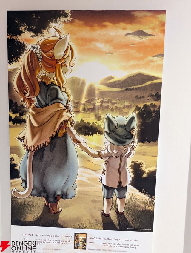 『戦場のフーガ展』東京フォトレポ（ネタバレイラストの一部を特別公開）。推しのカイルが尊かったし、漫画のネーム、朗読劇衣装など見応えがありすぎた…！