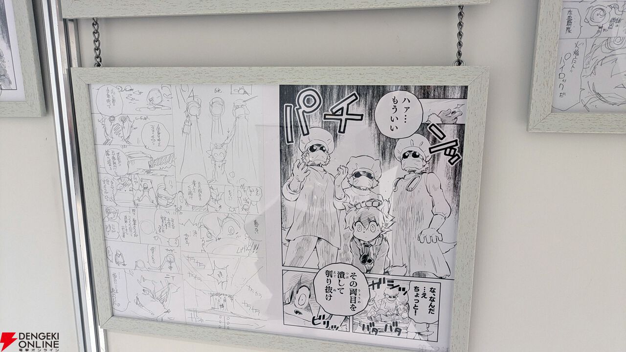 『戦場のフーガ展』東京フォトレポ（ネタバレイラストの一部を特別公開）。推しのカイルが尊かったし、漫画のネーム、朗読劇衣装など見応えがありすぎた…！