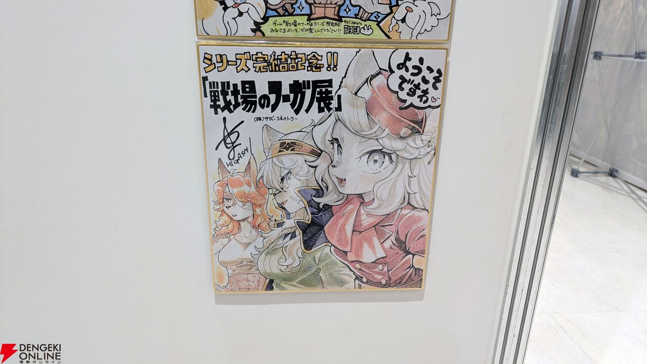 『戦場のフーガ展』東京フォトレポ（ネタバレイラストの一部を特別公開）。推しのカイルが尊かったし、漫画のネーム、朗読劇衣装など見応えがありすぎた…！