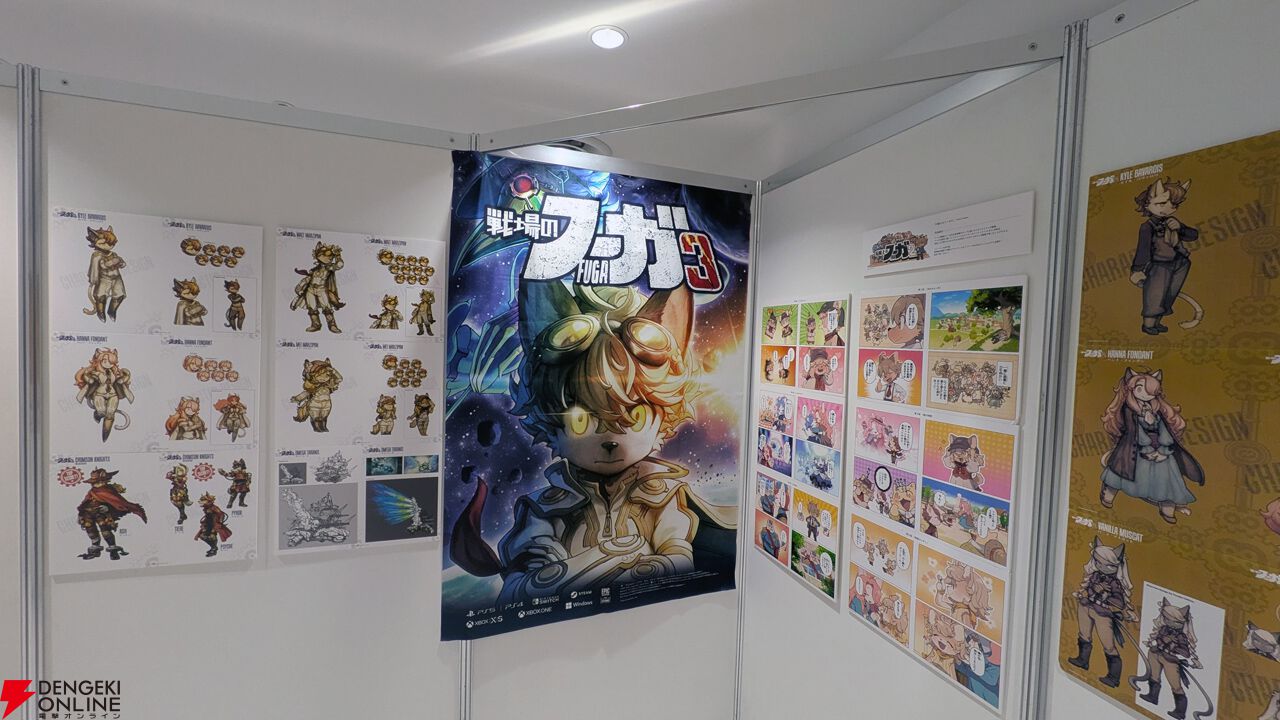 『戦場のフーガ展』東京フォトレポ（ネタバレイラストの一部を特別公開）。推しのカイルが尊かったし、漫画のネーム、朗読劇衣装など見応えがありすぎた…！