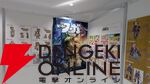 『戦場のフーガ展』東京フォトレポ（ネタバレイラストの一部を特別公開）。推しのカイルが尊かったし、漫画のネーム、朗読劇衣装など見応えがありすぎた…！