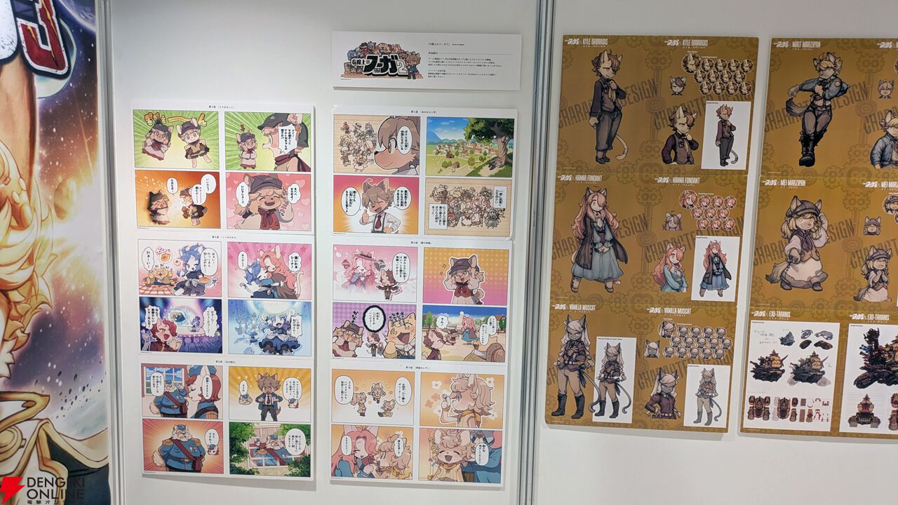 『戦場のフーガ展』東京フォトレポ（ネタバレイラストの一部を特別公開）。推しのカイルが尊かったし、漫画のネーム、朗読劇衣装など見応えがありすぎた…！