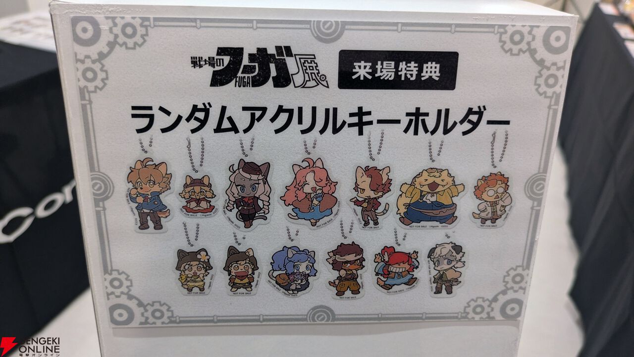 『戦場のフーガ展』東京フォトレポ（ネタバレイラストの一部を特別公開）。推しのカイルが尊かったし、漫画のネーム、朗読劇衣装など見応えがありすぎた…！