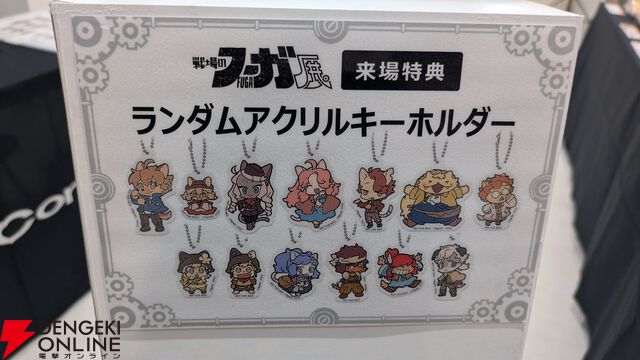 『戦場のフーガ展』東京フォトレポ（ネタバレイラストの一部を特別公開）。推しのカイルが尊かったし、漫画のネーム、朗読劇衣装など見応えがありすぎた…！