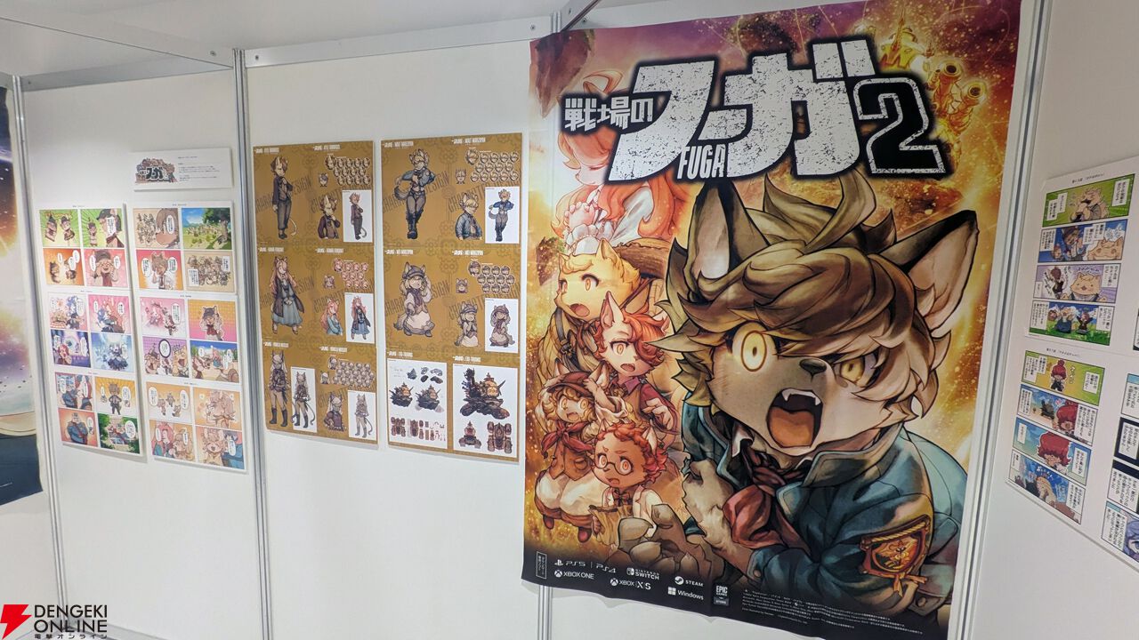 『戦場のフーガ展』東京フォトレポ（ネタバレイラストの一部を特別公開）。推しのカイルが尊かったし、漫画のネーム、朗読劇衣装など見応えがありすぎた…！