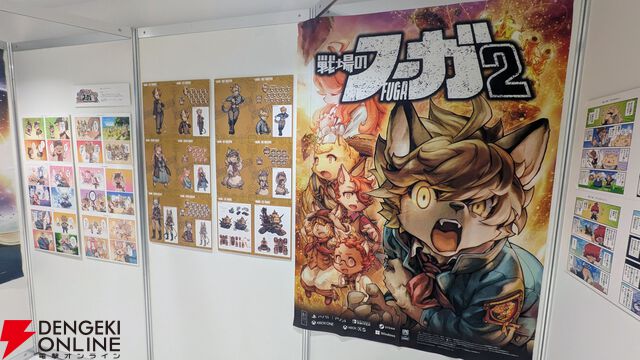 『戦場のフーガ展』東京フォトレポ（ネタバレイラストの一部を特別公開）。推しのカイルが尊かったし、漫画のネーム、朗読劇衣装など見応えがありすぎた…！