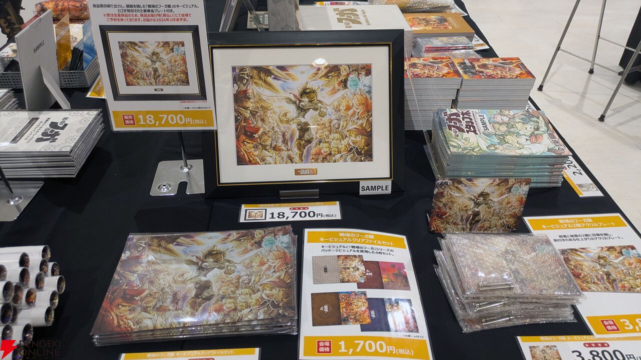 『戦場のフーガ展』東京フォトレポ（ネタバレイラストの一部を特別公開）。推しのカイルが尊かったし、漫画のネーム、朗読劇衣装など見応えがありすぎた…！