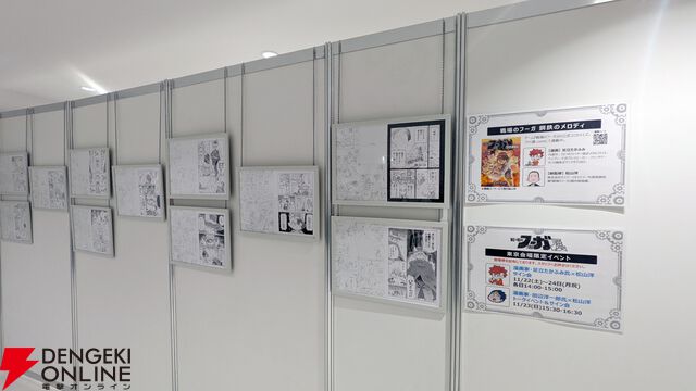 『戦場のフーガ展』東京フォトレポ（ネタバレイラストの一部を特別公開）。推しのカイルが尊かったし、漫画のネーム、朗読劇衣装など見応えがありすぎた…！