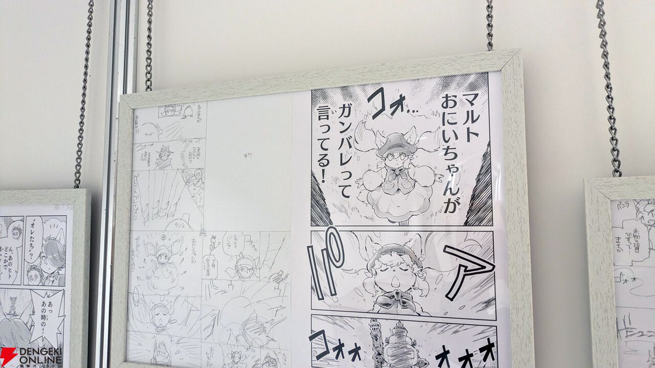 『戦場のフーガ展』東京フォトレポ（ネタバレイラストの一部を特別公開）。推しのカイルが尊かったし、漫画のネーム、朗読劇衣装など見応えがありすぎた…！