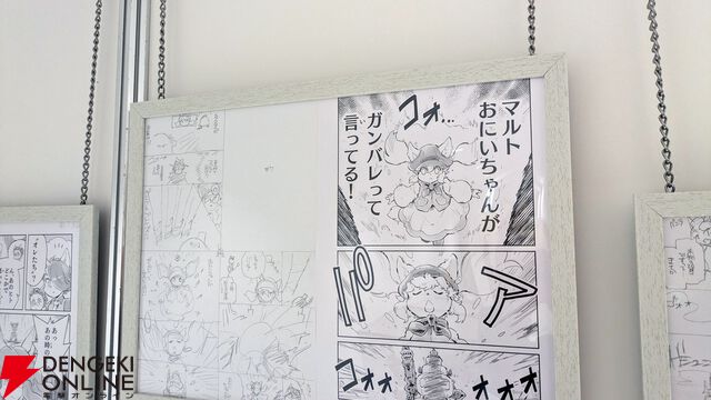 『戦場のフーガ展』東京フォトレポ（ネタバレイラストの一部を特別公開）。推しのカイルが尊かったし、漫画のネーム、朗読劇衣装など見応えがありすぎた…！