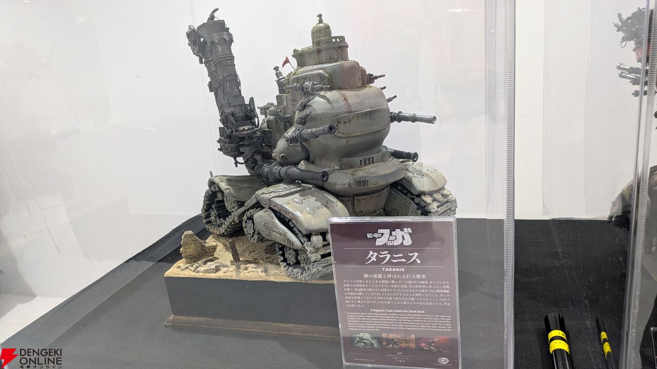 『戦場のフーガ展』東京フォトレポ（ネタバレイラストの一部を特別公開）。推しのカイルが尊かったし、漫画のネーム、朗読劇衣装など見応えがありすぎた…！