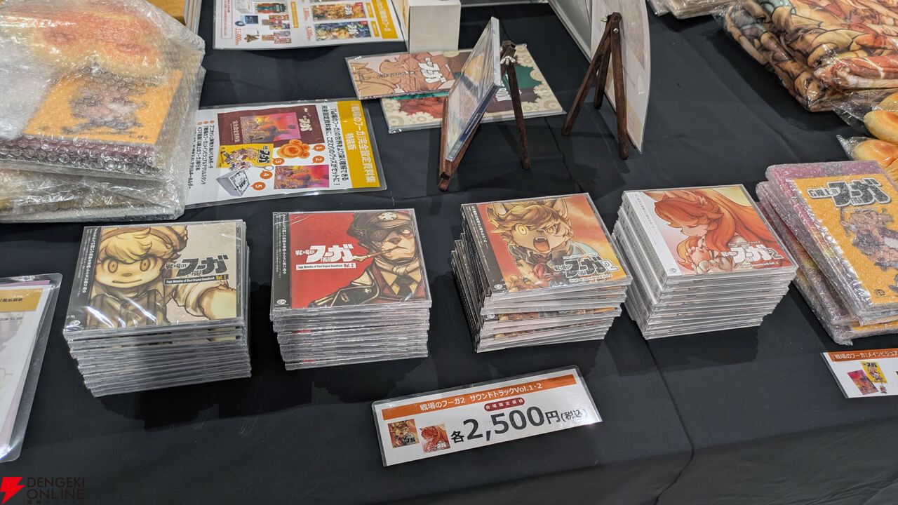 『戦場のフーガ展』東京フォトレポ（ネタバレイラストの一部を特別公開）。推しのカイルが尊かったし、漫画のネーム、朗読劇衣装など見応えがありすぎた…！